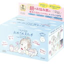 KOSE クリアターン ごめんね素肌 おめざめスイッチ マスク 30枚入 CICA 低刺激(4)
