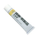 ソフト99 銀器・銅製品ミガキ 50g(3)