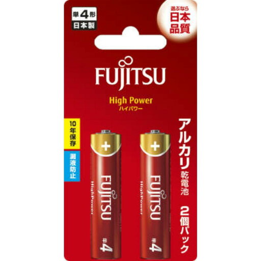 FDK 富士通 アルカリ乾電池 単4形 1.5V LR03F HighPower/2個パック LR03FH(2B) FDK 富士通 アルカリ乾電池 単4形 1.5V LR03F HighPower/2個パック LR03FH(2B)