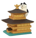デコレコーポレーション concombre 金閣寺よじのぼり猫 サイズ:約W6.8 D6 H7.7 ZCB-47334(3)