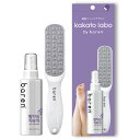KaKaTo LaBo by baren かかと ラボ エッセンス & かかとブラシ セット FOOT SOFTENER AT-HOME 韓国 サロン お家で フットケア カサカサ 消しゴム(4)