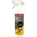 ニッショウ機器(Nissyo Kiki) 鳥よけスプレー 鳥類忌避剤 500ml 鳥よけ カラス 鳩 ムクドリ