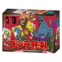 ゴジラ 花札