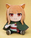 狼と香辛料 MERCHANT MEETS THE WISE WOLF ホロ おおきな40cmぬいぐるみ(3)