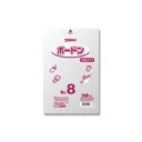 スワンボードン#20 No.8 穴有 プラあり