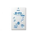 シモジマ (スワン) OPP袋 ボードン #25 No.8 穴あり 透明 100枚 006763208