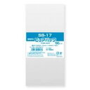 シモジマ (スワン) ピュアパック S 8-17 100枚入