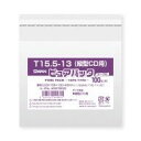 Nピュアパックテープ付 T15.5-13 100枚入 CD縦サイズ