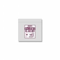 SWAN  åեݥ B-4  A8 100 006656101