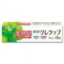 KUREHA NEWクレラップ業務用 15cmx50m 055158