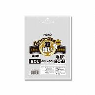 ハイパワー半透明ゴミ袋 3層 006604998 50マイ 20L ハイパワー半透明ゴミ袋 3層 006604998 50マイ 20L