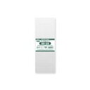 透明袋 OPPクリスタルパック S9-25 100枚入 <サイズ:厚み0.03mm 幅9×高25cm>