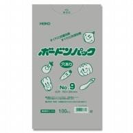 ヘイコー ボードンパック 0.025mm No.9 穴あり 100枚入