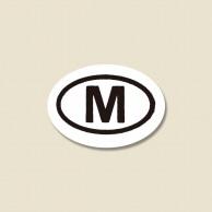 シモジマ ヘイコー タックラベル No.156 サイズ表示 M│展示・ディスプレイ用品 プライスカード・値札・..