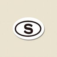 シモジマ ヘイコー タックラベル No.157 サイズ表示 S│展示・ディスプレイ用品 プライスカード・値札・..