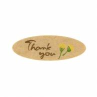 HEIKO ギフトシール イエローマーチ 100片入 007062839 1パック(100片入)