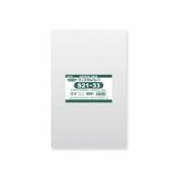 シモジマ ヘイコー 透明 OPP袋 クリスタルパック 21×33cm 100枚 S21-33 006735400