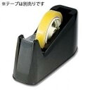 ヘイコー テープ台 カッター NO.4 ブラック