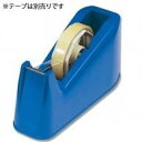 ヘイコー テープ台 カッター NO.4 ブルー