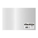HEIKO 食品用フィルム OPPシート #25/20-30 500枚入 006777097 1パック(500枚入)(4)