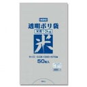 シモジマ ヘイコー ビニール袋 米袋 透明ポリ 10kg用 34x57cm 50枚入 006677833