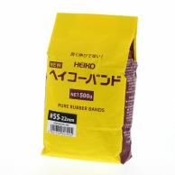 シモジマ 輪ゴム HEIKO ニューヘイコーバンド 500g #55 巾22mm