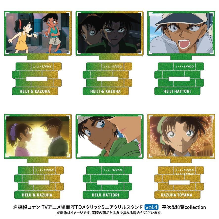 【公式】名探偵コナン 場面写トレーディングメタリックミニアクリルスタンド 平次&和葉collection vol.4【コンプリートBOX/6個入り】 colleize 公式グッズ 公式ライセンス