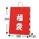 ヘイコー 手提 紙袋 福袋 カスタムB 38x15x50cm 50枚
