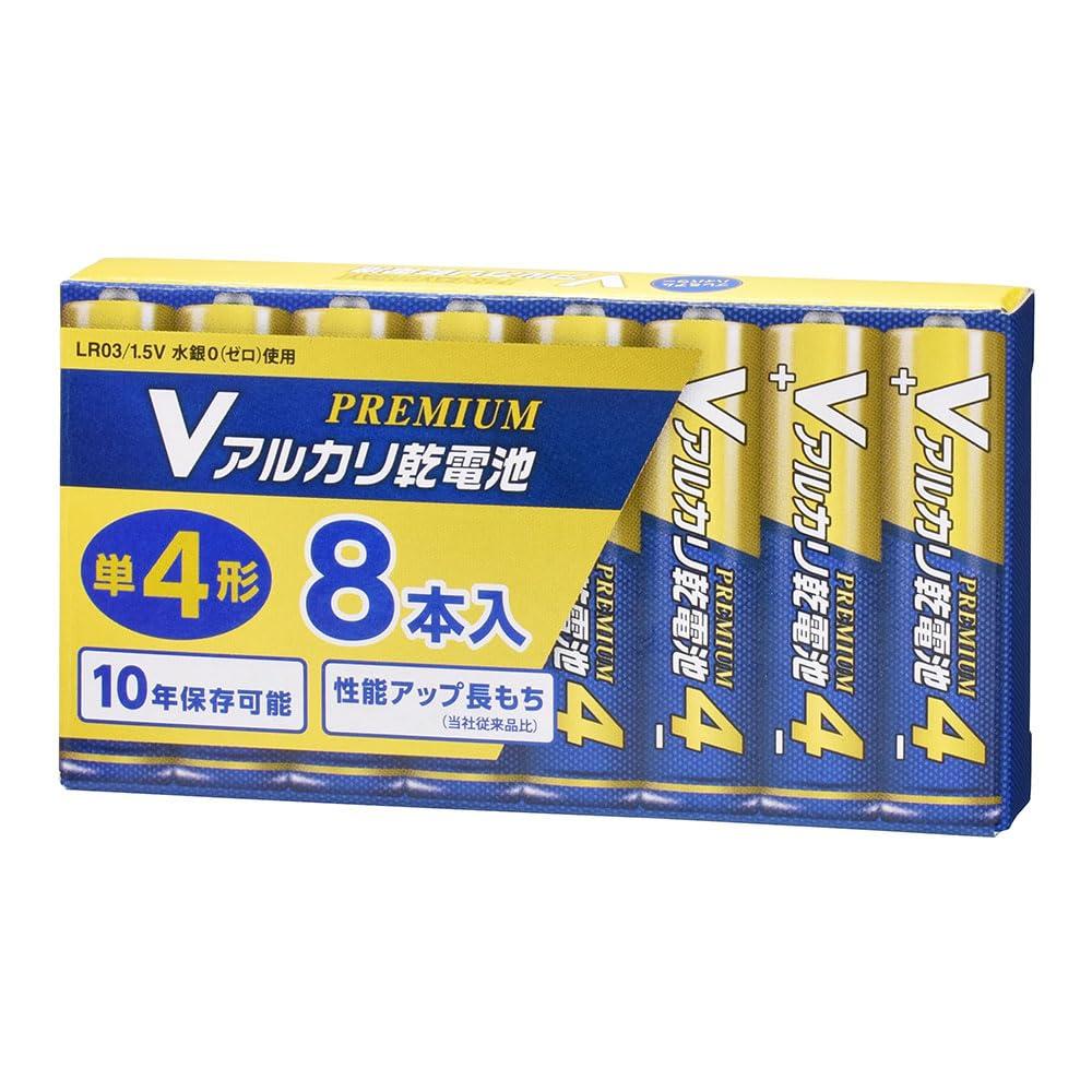 オーム電機 アルカリ電池 単4 単4形乾電池 Vアルカリ乾電池 プレミアムハイパワー 10年保存 長期保存 8本入 LR03PN8P 08-4088 OHM