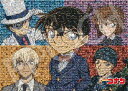 エポック社 3000ピース ジグソーパズル 名探偵コナン キャラクターシーンズ (73×102cm) 21-402 のり付き ヘラ付き 点数券付き EPOCH