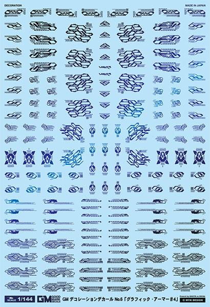 GM-695 1/144 GM デコレーションデカール No.6「グラフィック・アーマー#4」【プリズムナイトブルー】 汎用 水転写デカール グッドマークデカール MYK DESIGN [アシタのデカール]
