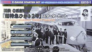 楽天市場】zゲージ 新幹線 0系の通販 楽天市場】zゲージ 新幹線 0系の通販