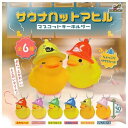 300円カプセル サウナハットアヒル マスコットキーホルダー 発注単位1(40個入)