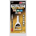 ボンド アロンアルフア プロ用No.3 20g #32045