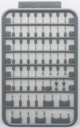 フジミ模型 1/700 特シリーズ No.203 日本海軍艦艇用 水平双眼望遠鏡・探照灯セット(w/2ピース25ミリ機..