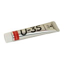 ターナー色彩(Turner Color) U-35アクリリックス ナフソールレッドライト 20ml UA020216
