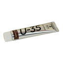 ターナー色彩(Turner Color) U-35アクリリックス バーントシェナー 20ml UA020671