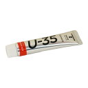 ターナー色彩(Turner Color) U-35アクリリックス アゾオレンジ 20ml UA020173
