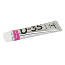 ターナー色彩(Turner Color) U-35アクリリックス ミディアムマゼンタ 20ml UA020323