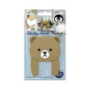 スティッキーフックポケット 吸着式 フック ポケット 動物 貼って はがせる 浴室 洗面所 玄関 キッチン ドア 扉 壁面収納 印鑑 鍵 歯ブラシスタンド 歯磨...