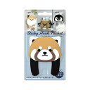 スティッキーフックポケット 吸着式 フック ポケット 動物 貼って はがせる 浴室 洗面所 玄関 キッチン ドア 扉 壁面収納 印鑑 鍵 歯ブラシスタンド 歯磨...