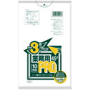 プロシリーズ 3層 半透明 10入り R-43 379026(3)