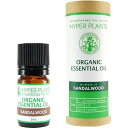 HP オーガニックエッセンシャルオイル サンダルウッド 2ml