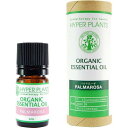 HP オーガニックエッセンシャルオイル パルマローザ 5ml