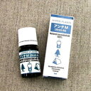 HP アンチM ブレンドエッセンシャルオイル 5ml