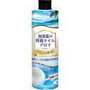 加湿器の除菌タイム アロマ マリンの香り 300ml