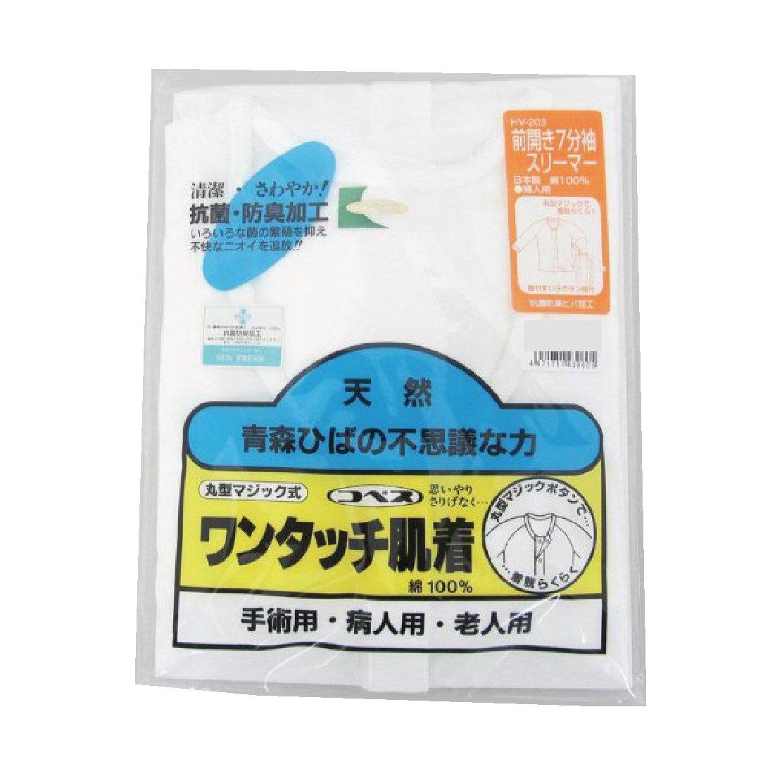神戸生絲 ひば前開き7分袖 ラグラン袖 婦人用 オフホワイト L HV203