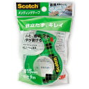 メンディングテープ小巻 CM15−DC