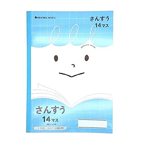 ショウワ ジャポニカフレンドさんすう14マス JFL-2-1