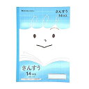 ショウワ ジャポニカフレンドさんすう14マス JFL-2-1